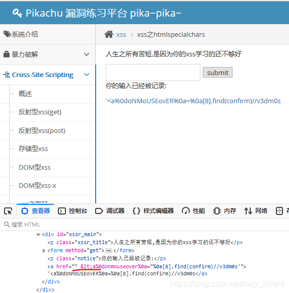 网络安全-XSStrike中文手册（自学笔记）-CSDN博客