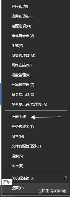 解决“Windows照片查看器无法显示此图片，因为计算机上的可用内存可能不足……”_微信_05