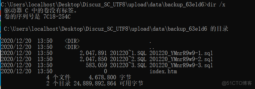 windows discuz exploit_IT