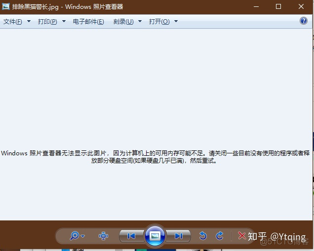 解决“Windows照片查看器无法显示此图片，因为计算机上的可用内存可能不足……”_搜索
