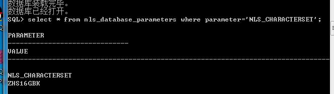 ORCALE字符集AL32UTF8和ZHS16GBK的互相转换_数据库
