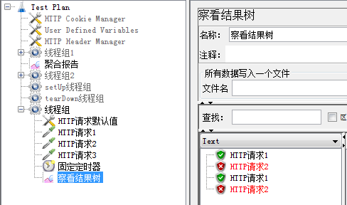 jmeter线程组配置_监控_02