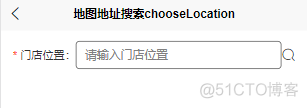 腾讯位置服务开发应用-使用教程，案例分享，知识总结_腾讯位置服务_02