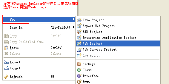 JavaWeb学习总结（一）JavaWeb入门与Tomcat_Java_14