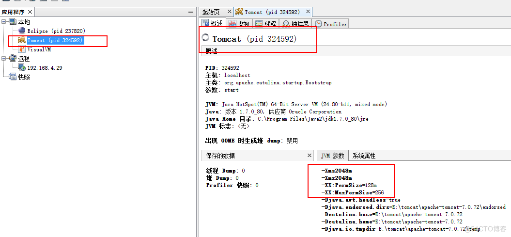 【Tomcat】Tomcat配置与优化（内存、并发、管理）【自己配置】_tomcat_02