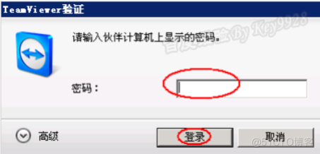 【Teamviewer】Teamviewer远程访问工具使用方法_IT_02