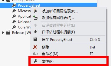 opencv+vs2012环境搭建教程_qt_07