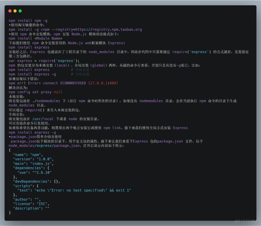 前端高效开发框架技术（疫情会不会大暴发 听听钟南山怎么说）_vue_22