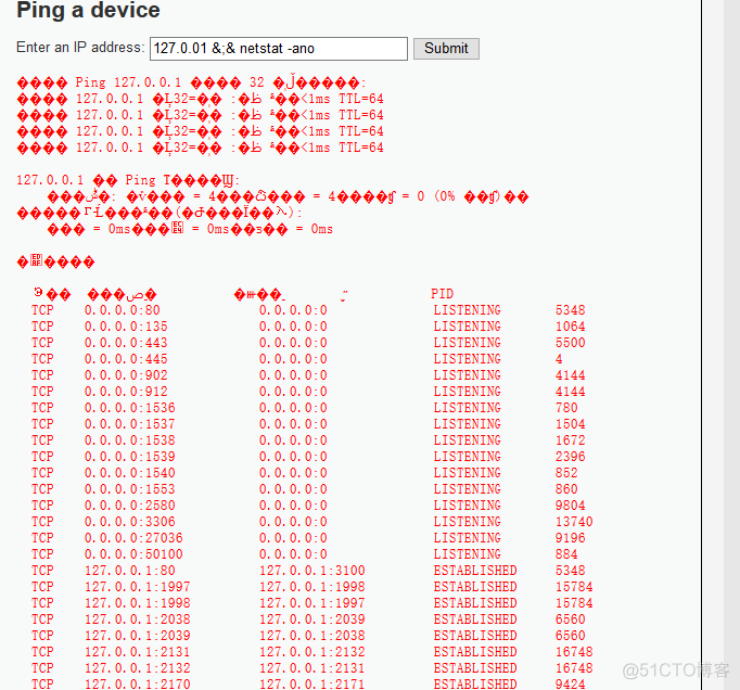 DVWA--Command Injection_DVWA_05