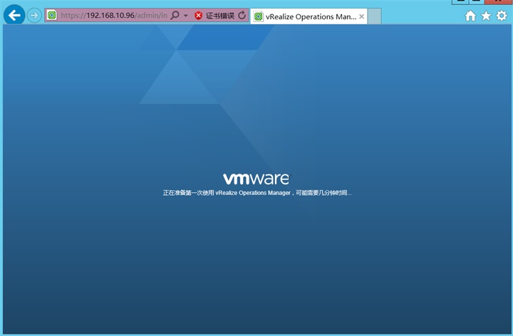 vRealize Operations Manager 6.2部署与配置_选项卡_16