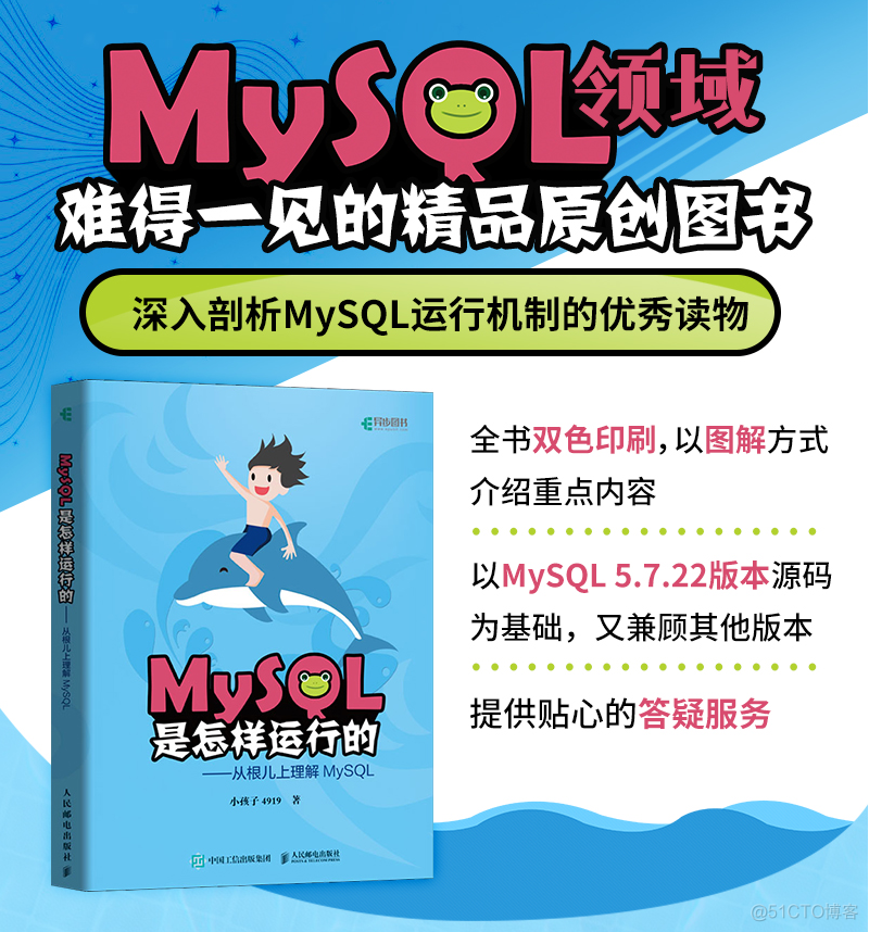 【文末送书】程序员一夜暴富？看这一篇干货文章就够了！_MySQL_94