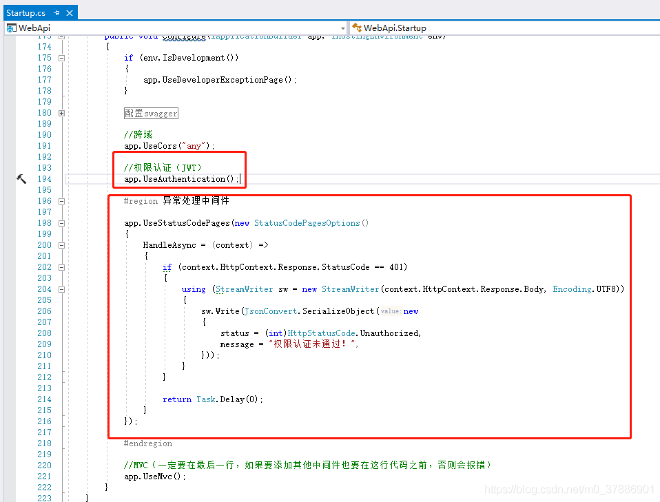 .Net Core WebApi中，使用JWT身份认证与授权_qt_04