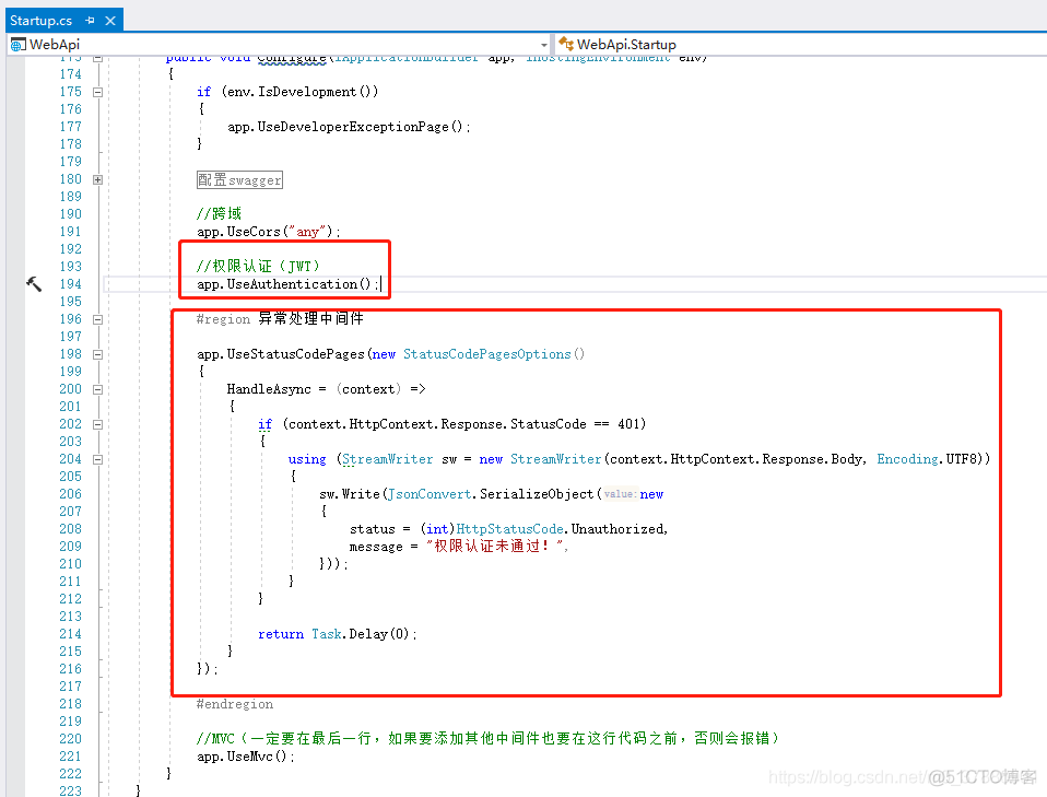 .Net Core WebApi中，使用JWT身份认证与授权_qt_04