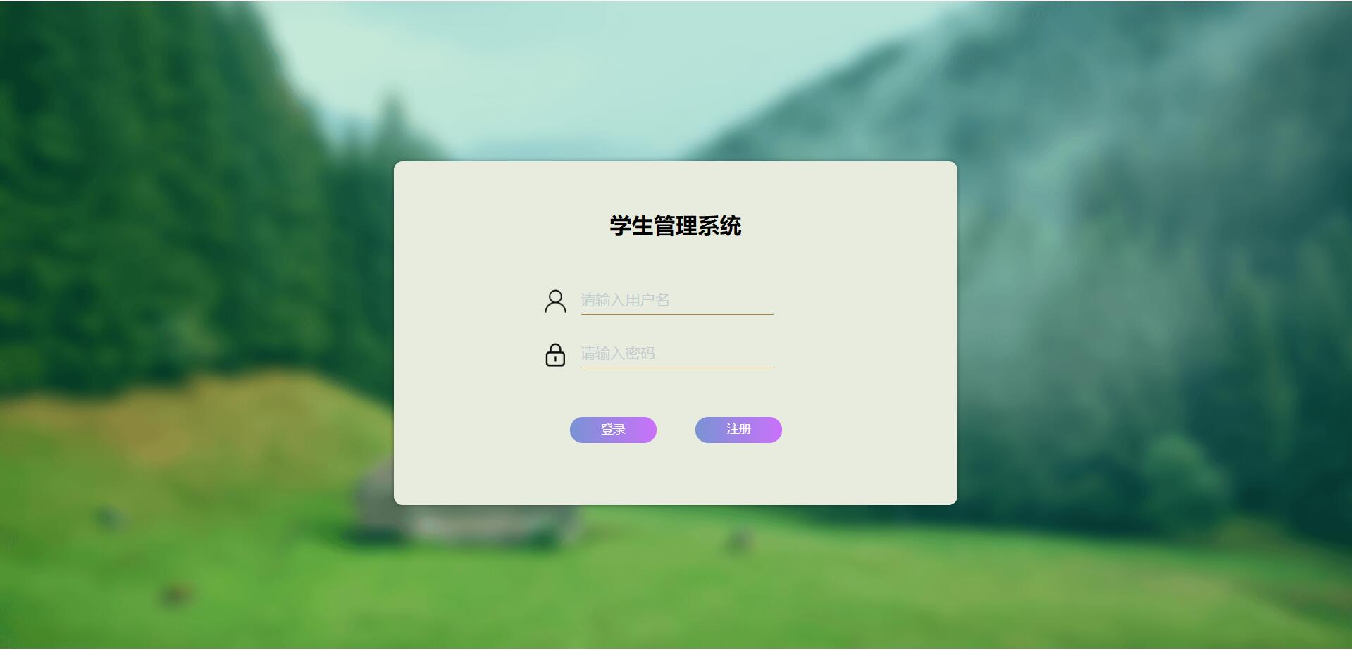 php大作业——简易学生信息管理系统_学生管理系统