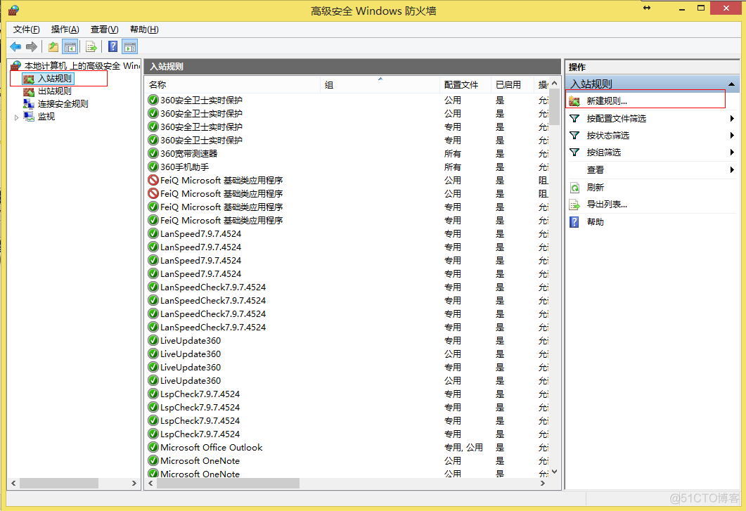 配置SQLServer，允许远程连接_菜单栏_07