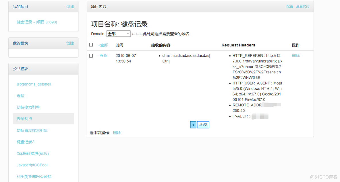 XSS这段时间的学习总结_干货_08