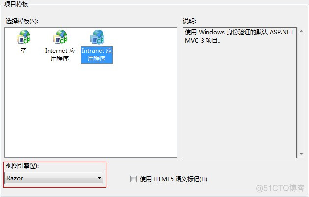 ASP.NET MVC Razor视图引擎攻略_qt_05