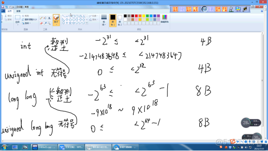 7.15笔记_字符数组_06