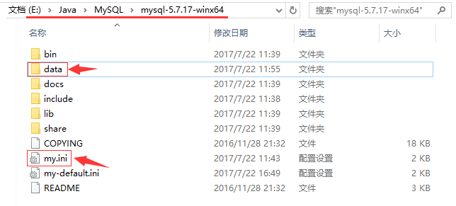 Windows中 MySQL5.7.17解压版安装步骤_qt