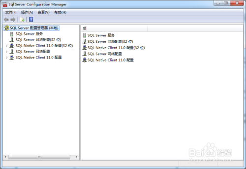 SQL server2012怎么备份数据库（设置自动备份）_SQLServer服务器_03