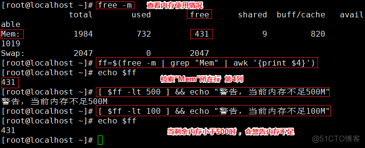 Shell条件语句if、case_字符串_04