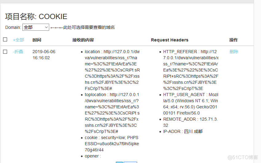 XSS这段时间的学习总结_干货_03