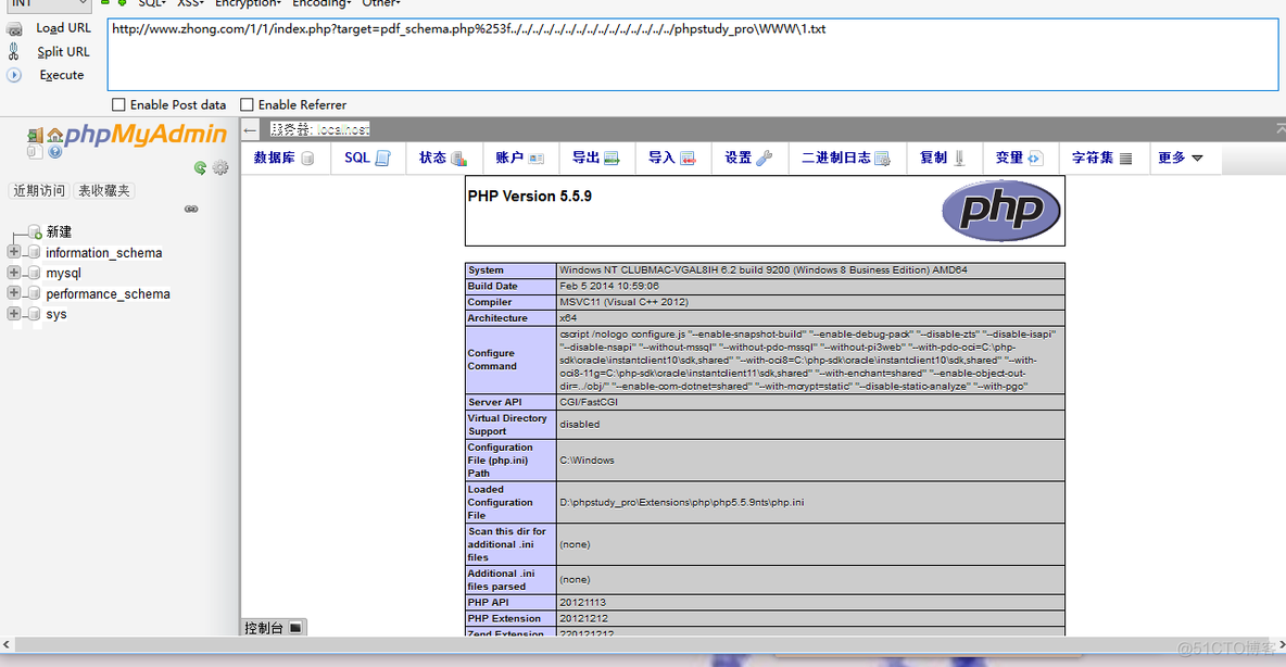 phpmyadmin<=4.8.4 后台文件包含分析与复现_PHP_04