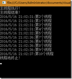 C#多线程--线程池（ThreadPool）_qt_08