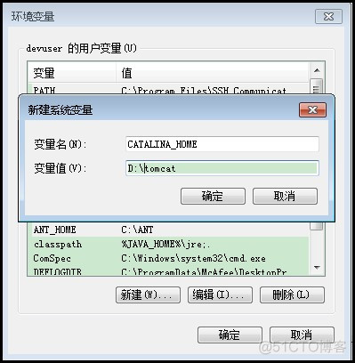 JavaWeb之tomcat安装、配置与使用(一)_Javascript_05