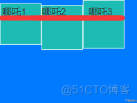 图文学习前端Flex布局_达达前端指路_28