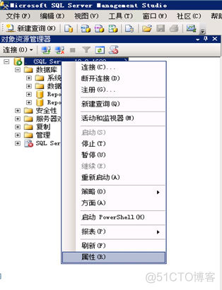 配置SQLServer，允许远程连接_sql服务器