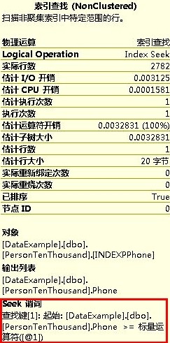 查询设计分析_查询设计分_10