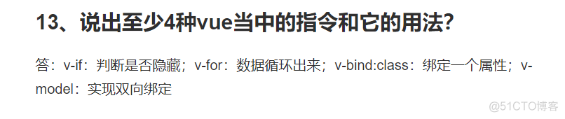 Vue的使用你学会了吗？_vue_17