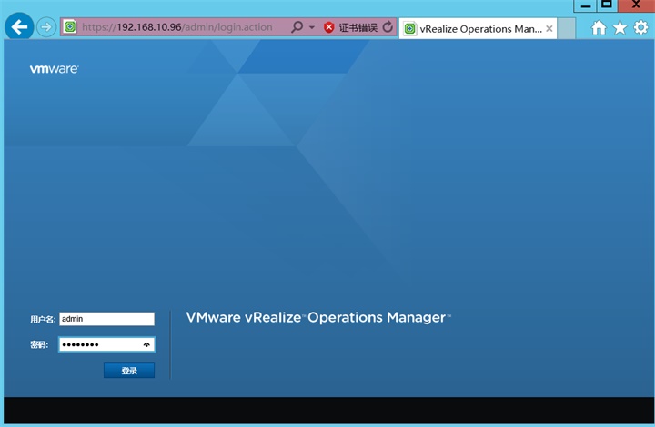 vRealize Operations Manager 6.2部署与配置_初始化_17