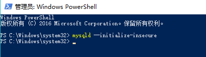 Windows中 MySQL5.7.17解压版安装步骤_qt_06