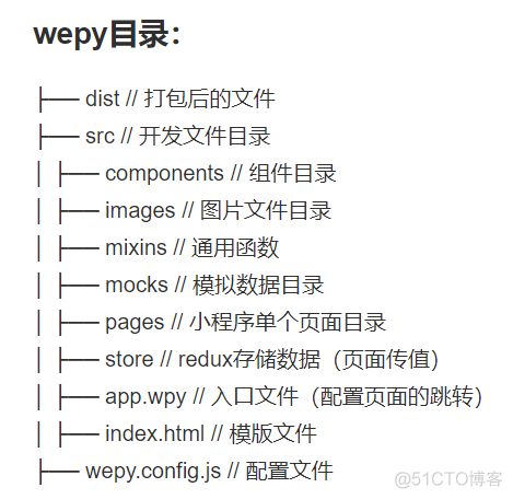 前端技术前沿3_其他分类