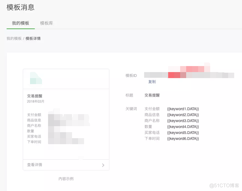 前端技术前沿10_其他分类_04