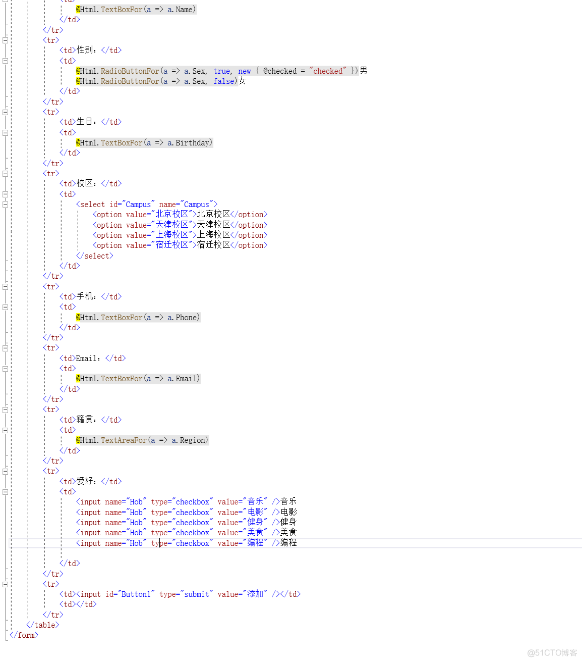 EF简单的增删改查_EF_07