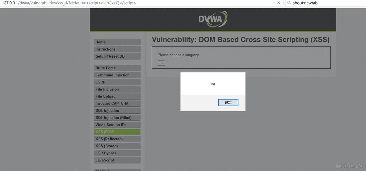 DVWA--XSS（DOM）_DOM