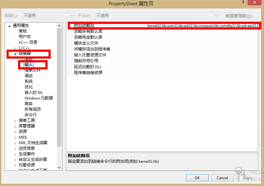 opencv+vs2012环境搭建教程_qt_09