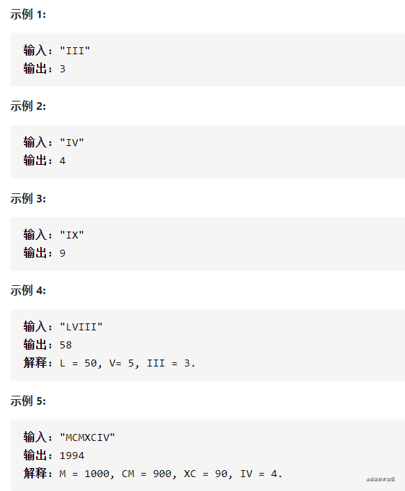 力扣 (LeetCode)-13. 罗马数字转整数｜刷题打卡_big data_02