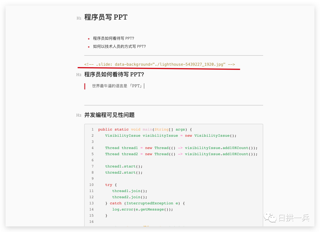 程序員的ppt寫作方式果然別具一格啊_github_12