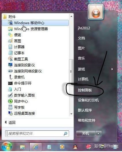 解决“Windows照片查看器无法显示此图片，因为计算机上的可用内存可能不足……”_杂七杂八_06