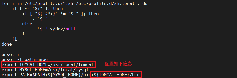 linux之tomcat8.5环境安装与配置_tomcat安装_04