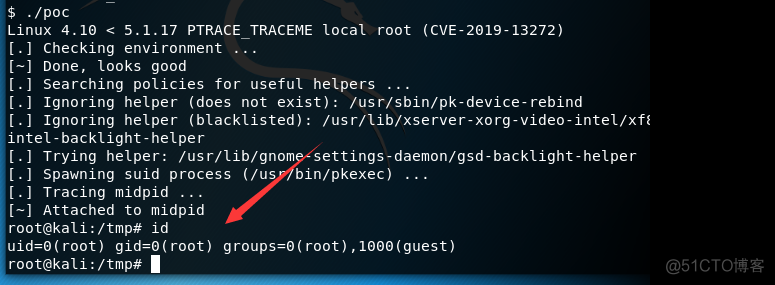 CVE-2019-13272 Linux 内核提权 +cve-2018-18955_IT_04