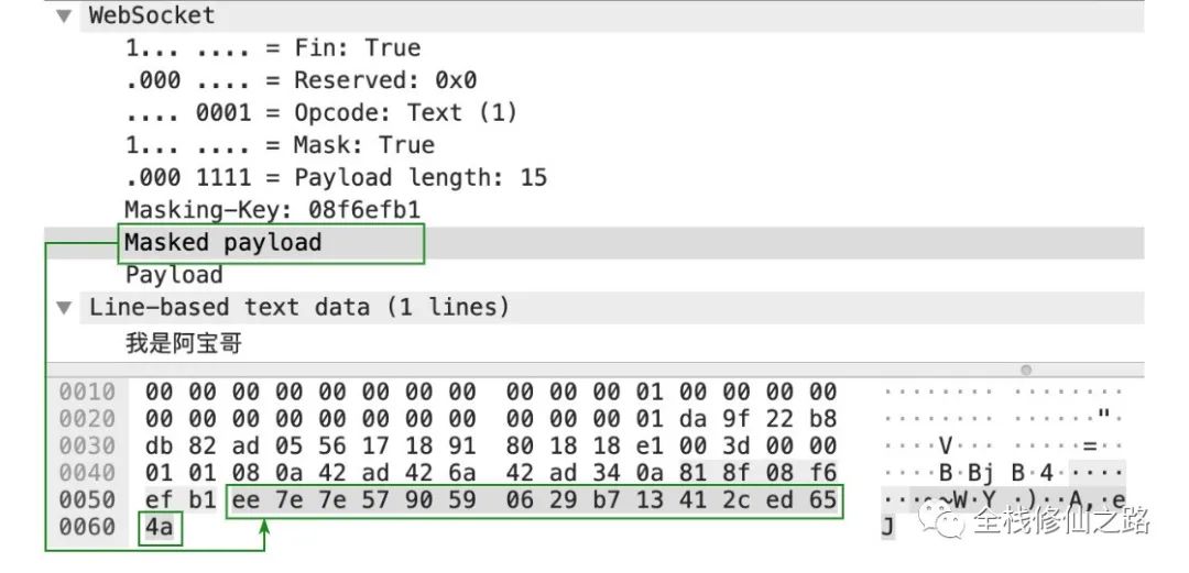 你不知道的 WebSocket_WebSocket_14