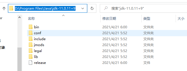 Windows10下Java11环境配置_命令行工具