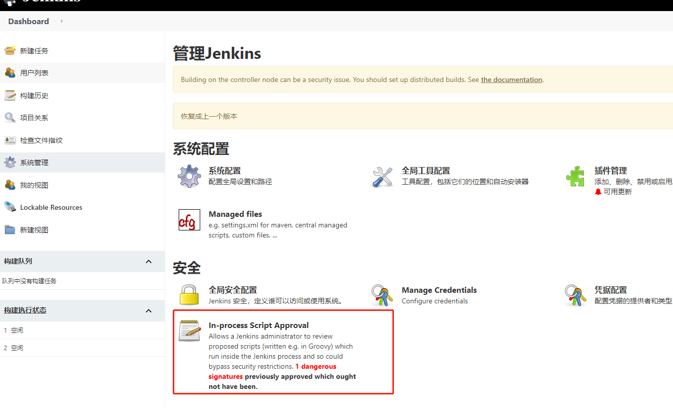 Jenkins+docker 部署SpringCloud微服务（单项目，多模块）_docker_18