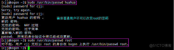 sudo权限_Linux_07